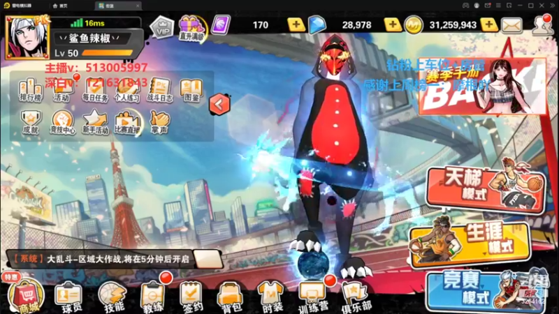 【2022-09-20 18点场】巅峰凯指导：今天是双倍亲密度 呀