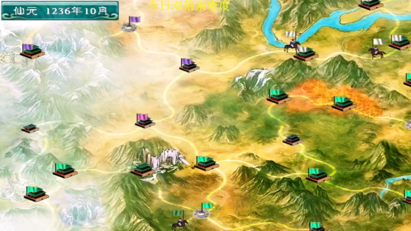 【2022-09-22 16点场】肥尸：【三国群英传仙剑MOD】剩的不多了呀