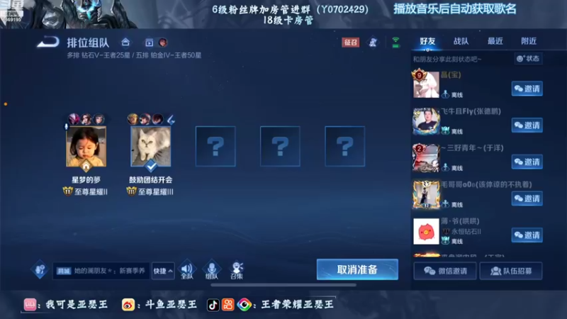 【2022-09-22 20点场】亚瑟王丶Z：新赛季亚瑟加强了！！！起飞！