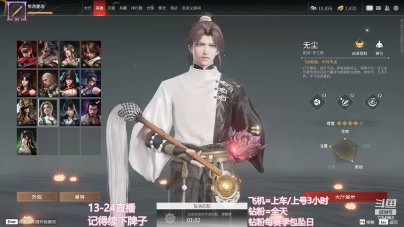 【2022-09-21 16点场】常乐er：有车位，新人主播求关注！