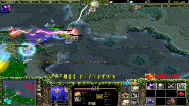 【2022-09-22 01点场】Dota小蝴蝶：0消费单排赛100把80%胜率不到发2k