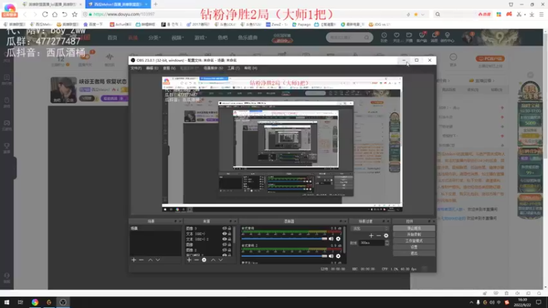 【2022-09-22 16点场】西瓜Melon1：峡谷王者局 恢复状态 重回巅峰