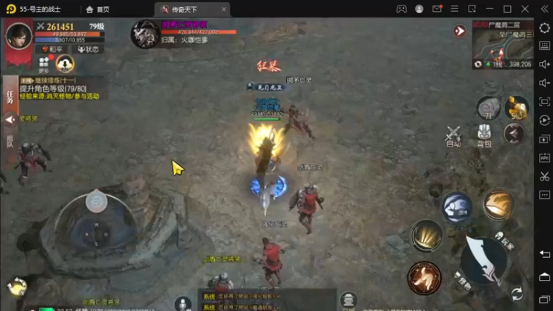 【2022-09-20 23点场】战狼队条子锅锅：传奇永恒手游：传奇天下