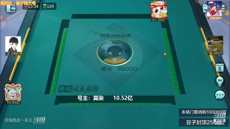 百变万能，连6清龙7对，血赚8500W