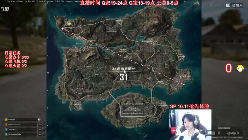 【2022-09-22 15点场】气人主播QQQ：【G宝】吃鸡，嗨起来~Q叔七点来