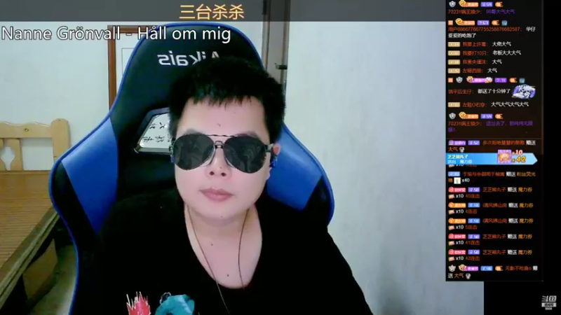 【2022-09-22 18点场】睡懵的渣皇：斗鱼最欧气直播间等你！！