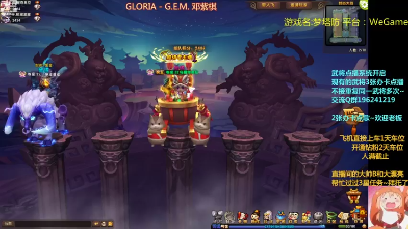 【2022-09-21 18点场】皮小乌：乌：出现吧~皮卡乌！