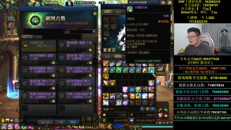 【2022-09-22 20点场】一笑zy：我直接超级无敌起飞！！！