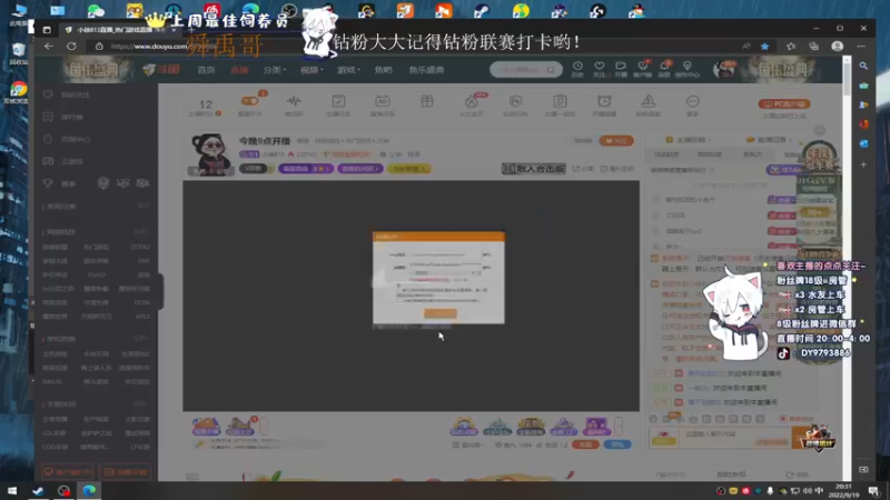 【2022-09-19 20点场】小徐813：轻语集团 千场kd7.0大师