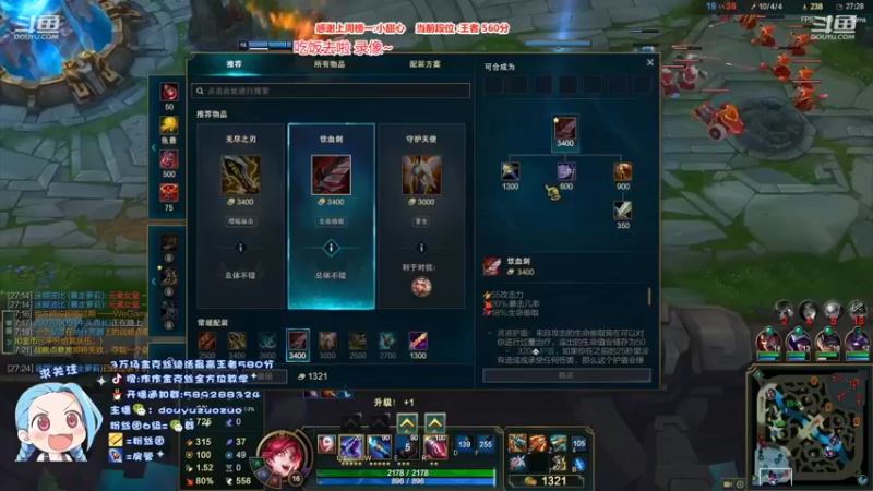 【2022-09-22 18点场】作作金克丝：作作金克丝:疾跑萝莉的奥秘