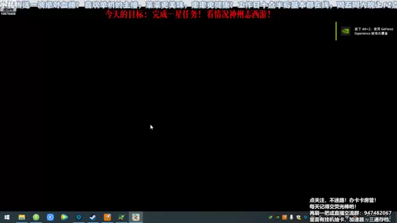【2022-09-21 22点场】萧萧紫燮：冲起来！太吾绘卷见！再刷一把，神州志西游