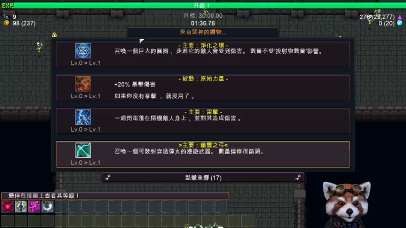 【2022-09-22 15点场】爷大干：明天继续无限火力~今天乱杀结束