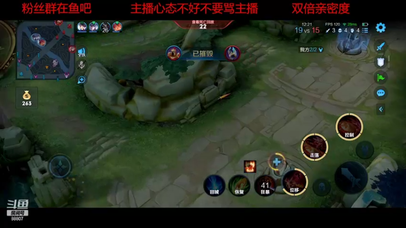 【2022-09-22 18点场】DYG易瞳：新赛季巅峰赛冲第一