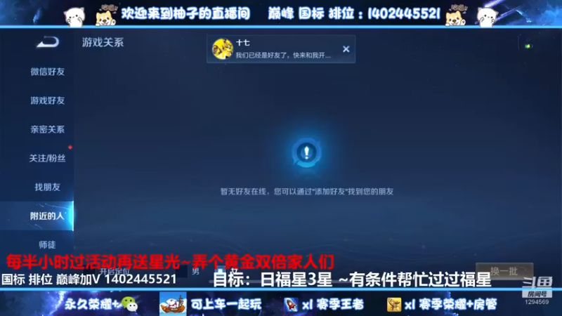 【2022-09-22 17点场】毕竟是柚子：新赛季也要加油哦