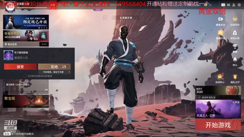 【2022-09-21 11点场】彭皮皮丶：黄金双倍⭐一分钟三把官方认证直播间