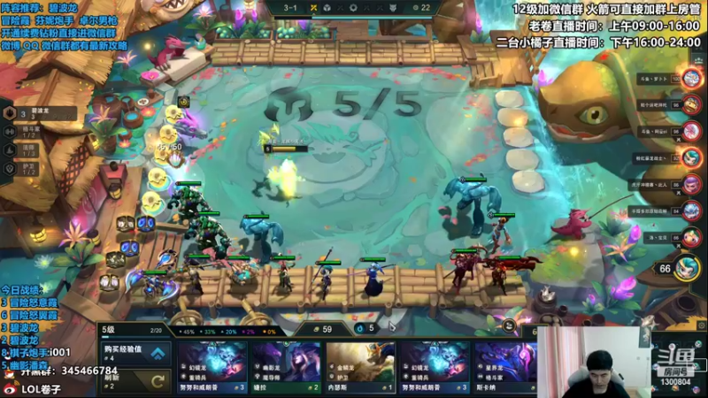 【2022-09-22 13点场】卷子丶：新版本，碧波龙天下第一！！！