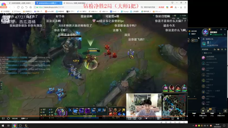 【2022-09-22 18点场】西瓜Melon1：峡谷王者局 恢复状态 重回巅峰