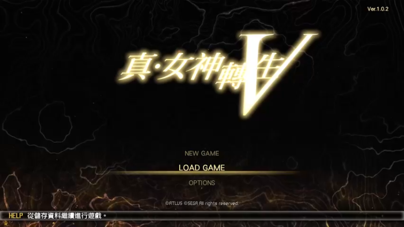 【2022-09-22 13点场】布鲁斯菲尔：真女神转生V