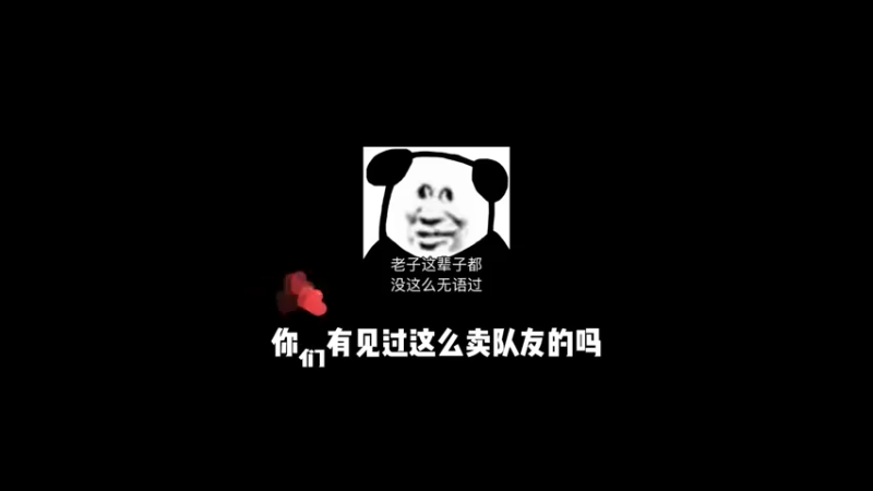 哇 这两个狗男人我受不了了