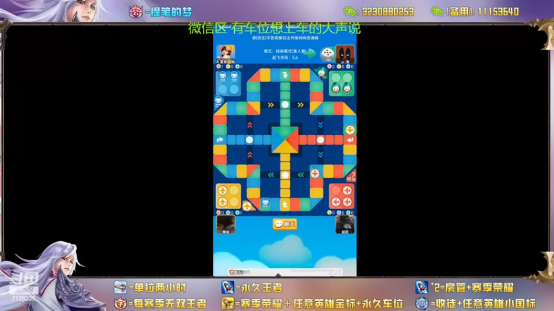 【2022-09-22 01点场】HK提笔：国服二带三，全天有车位
