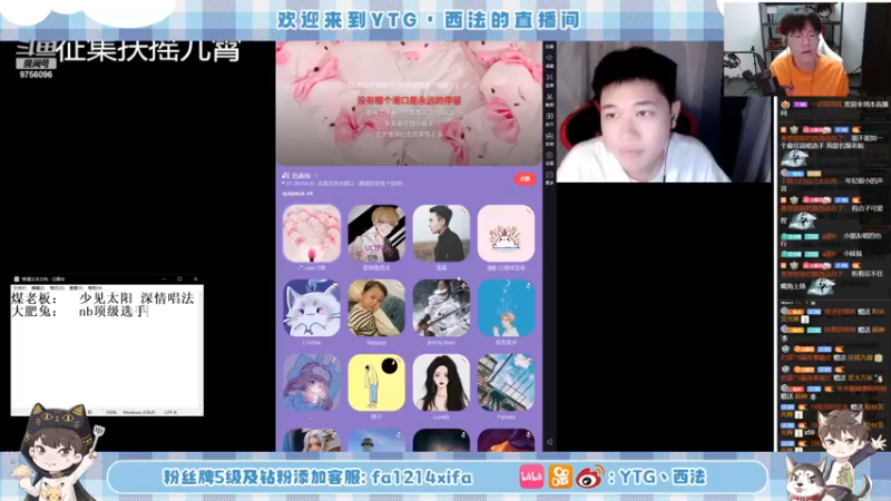 【2022-09-20 19点场】YTG丶西法：新赛季前放松时间