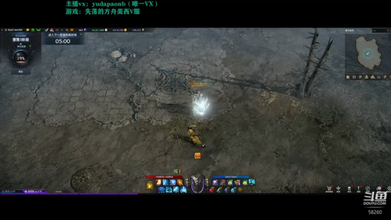 【2022-09-22 20点场】小主播羽大炮：羽大炮：搬砖只为买护肝片~