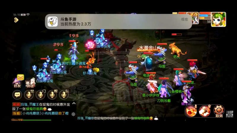 【2022-09-20 18点场】樱桃mike：梦幻手游喜欢