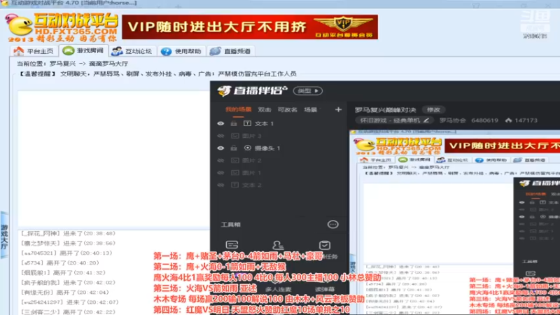 【2022-09-21 20点场】罗马协会：罗马复兴巅峰对决