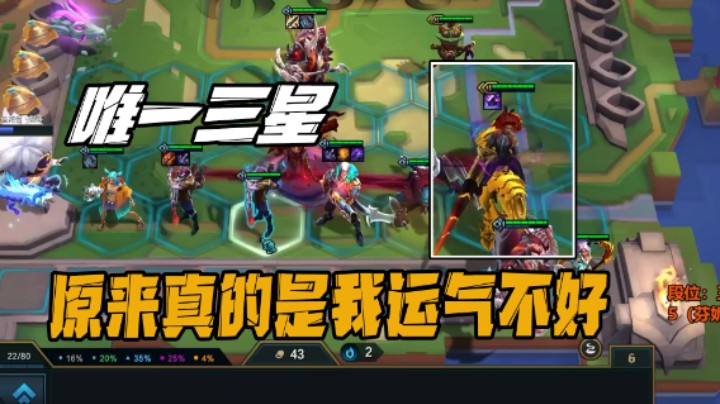 打败我的不是敌人是发牌员