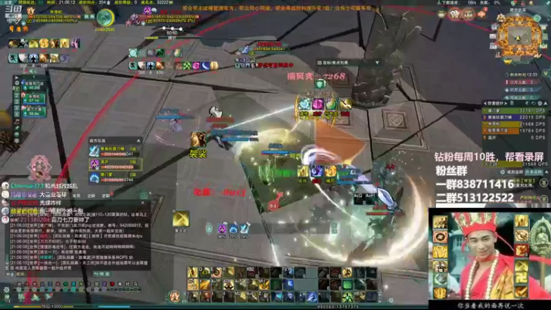 【2022-09-21 21点场】兔子队长丶：少林视角，玩下体服。