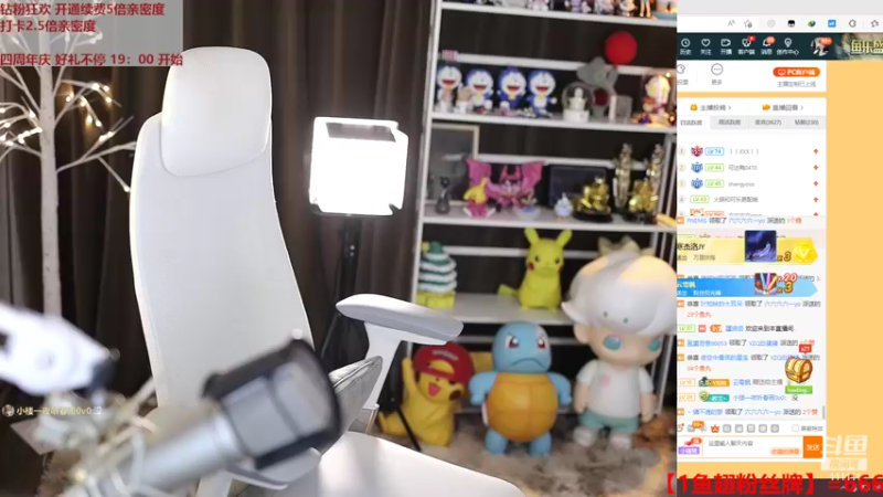 【2022-09-22 01点场】叶知秋Vanessa：四周年 1元粉丝牌 钻粉狂欢