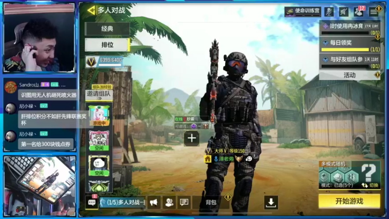 【2022-09-21 12点场】山山鸭：感谢zeuskimi小叔喜提26级紫牌！