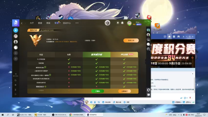 【2022-09-19 20点场】Xzx哦：大家好喔。
