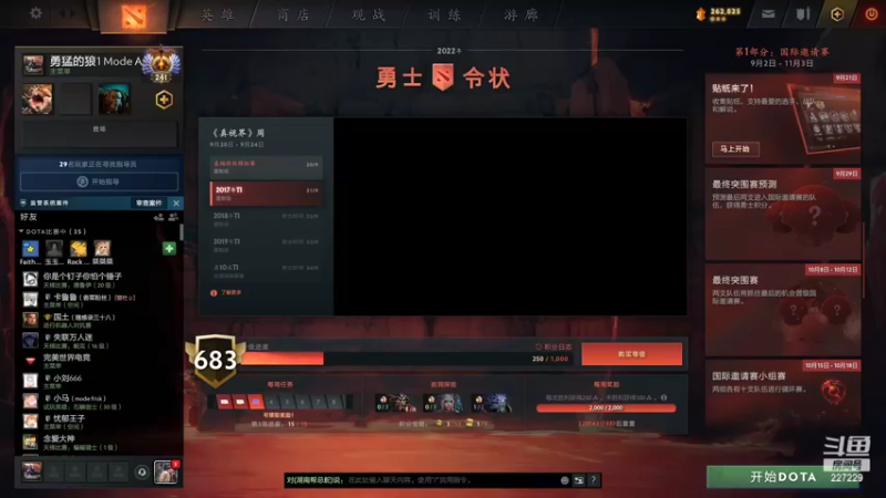 【2022-09-22 18点场】老鸡奇遇记：【周年庆】生活一会