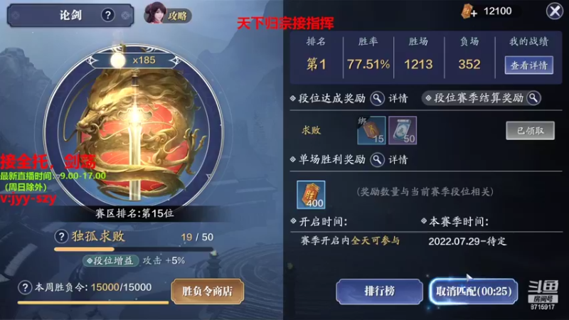 【2022-09-22 11点场】洋言呀呀呀：洋：五毒教学局，请进！