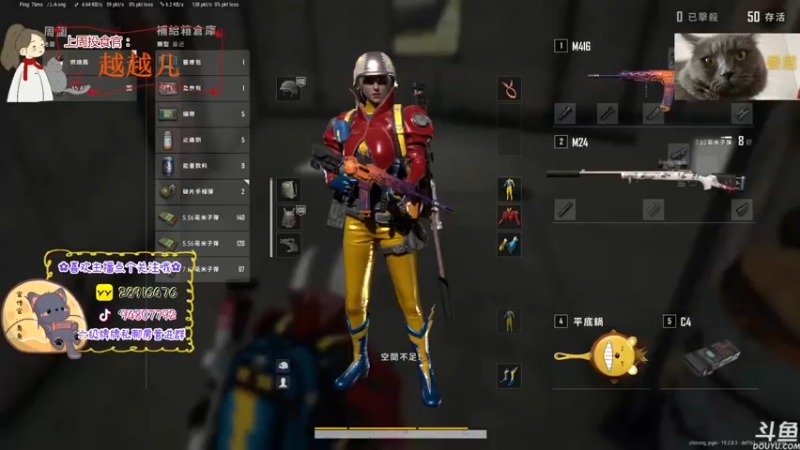 【2022-09-21 18点场】哦呦orz：【小奶团】团家军快投票哦~