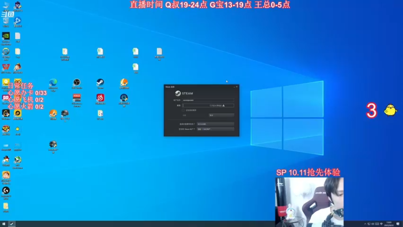 【2022-09-22 13点场】气人主播QQQ：【G宝】吃鸡，嗨起来~Q叔七点来