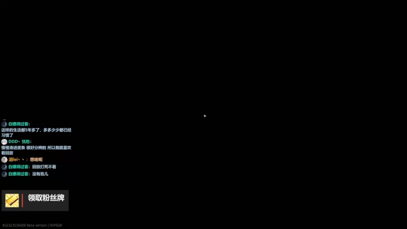 【2022-09-19 21点场】木木叔丶：不开挂也许是你对游戏最后的坚持