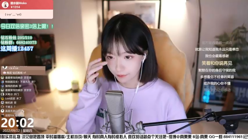 【2022-09-22 20点场】真栗：【黄金双倍】久违的歌回~~