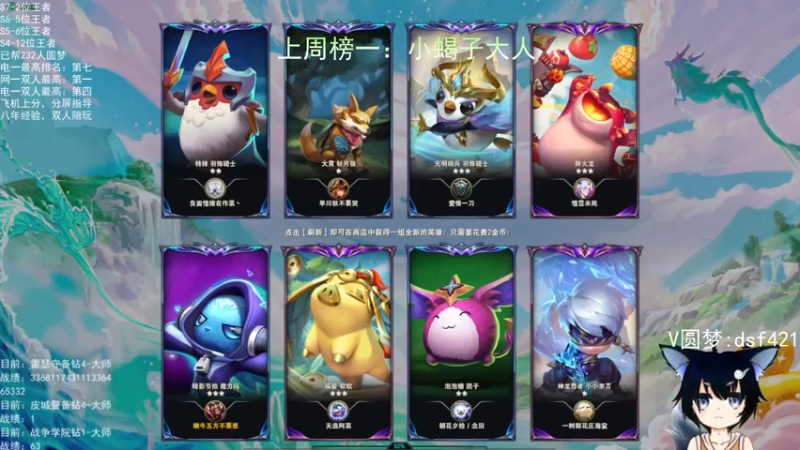【2022-09-14 23点场】追风皇帝：上分进，在线圆梦