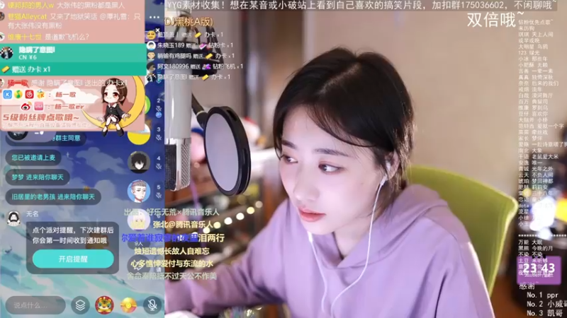【2022-09-21 23点场】杨一歌：杨一歌：唱歌好听杨漂亮~11258
