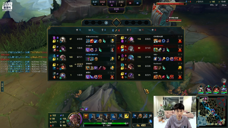 我在斗鱼看金咕咕金咕咕doinb直播英雄联盟