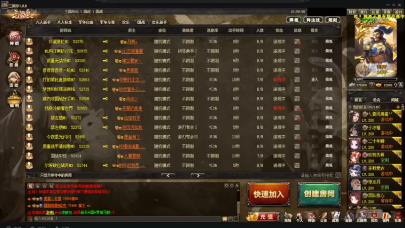 【2022-09-21 21点场】BBD逆天英才：国战身份双天花板主播！