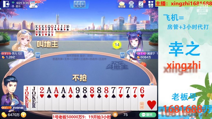 9.21ying1亿