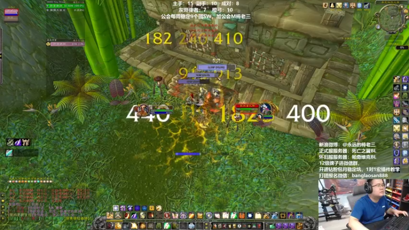 【2022-09-22 18点场】棒老三：双倍亲密度，最后的疯狂！