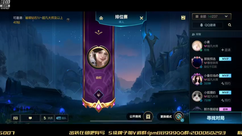 【2022-09-21 16点场】若念king：第一VI  第一惩戒