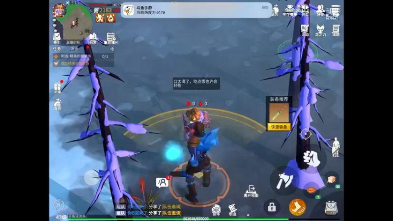 【2022-09-21 18点场】晴天冰淇淋c：我就是神仙颜值担当