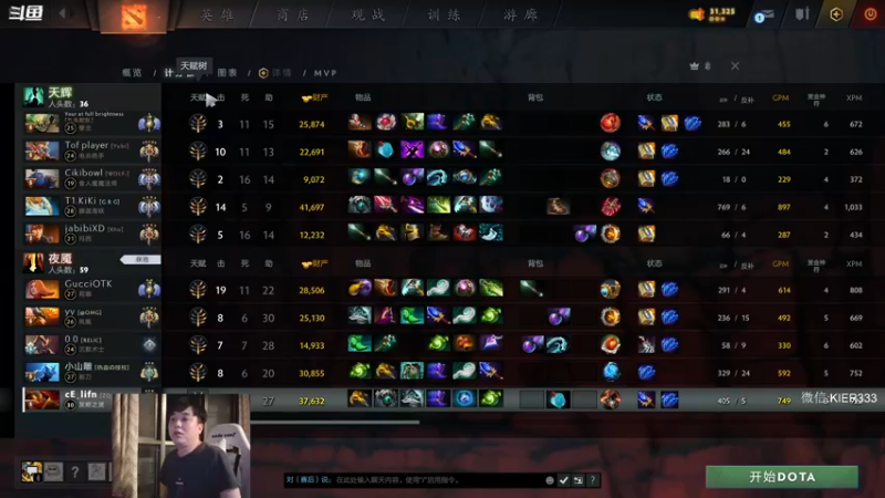 【2022-09-22 03点场】叶子长青K：长青派火猫 刻在肌肉里的操作