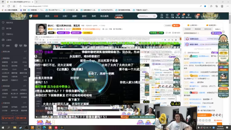 【2022-09-22 16点场】余小C真的很强：余小C：1区30天冲600分，第五天