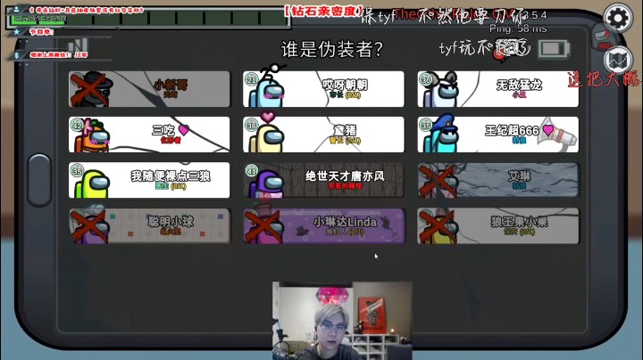 瓜皮蛙蛙的微凉丷发布了一个斗鱼视频2022-09-22